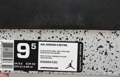 Hyperoad FEAR 4 JORDAN AIR RETRO 0629